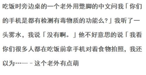 吃瓜故事男生讲解,吃瓜故事里的男生传奇