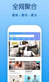 吃瓜电影app价格,性价比之选，观影新体验